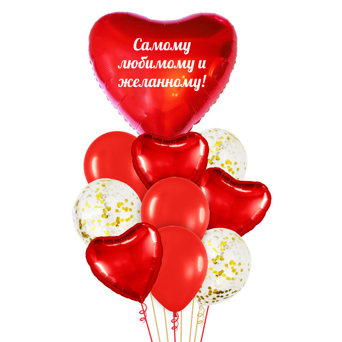 Букет Признание в любви!№4 10 шт
