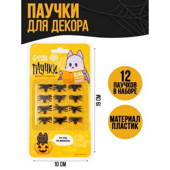 уц