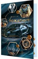 в