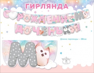 ку