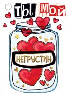 ва