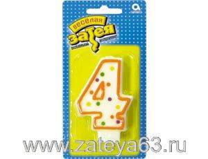 Свеча-цифра "4" Веселая Затея 7,6 см 1 шт