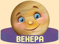 ва