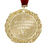 ку