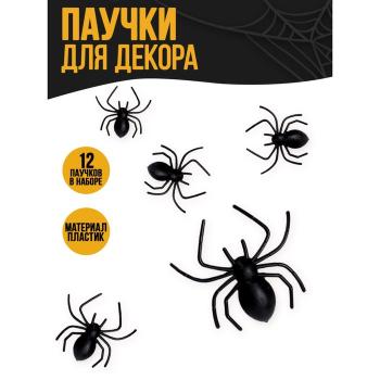 с