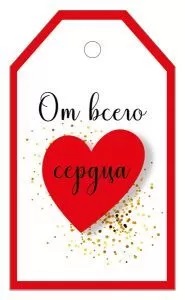 у