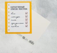 вы