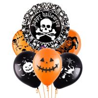 Букет Череп с орнаментом Круг фольга 46см 1шт+шары латекс с рис 5шт с гелием+обработка+грузик Букет Череп с орнаментом Круг фольга 46см 1шт+шары латекс с рис 5шт с гелием+обработка+грузик