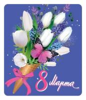 ва
