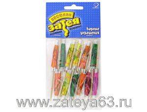 Пика для канапе Веселая Затея деревянная Зонтик 10 см 12 шт