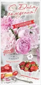 ы