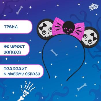 в