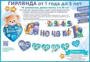 с