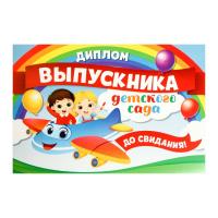 ва