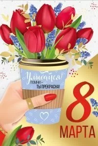 ку