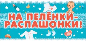 в
