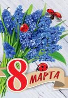 ва
