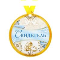 г9