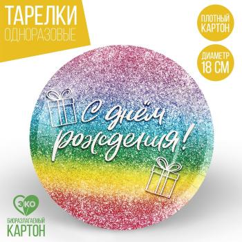 с