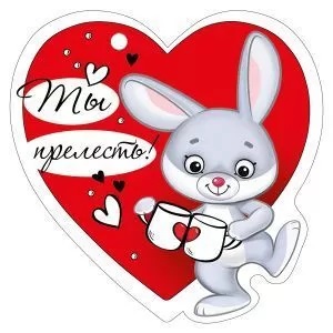 п
