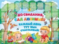 вы
