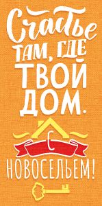 мс