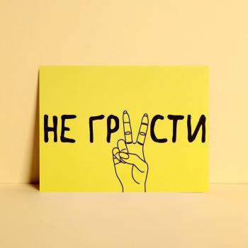 ч