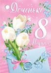 ва