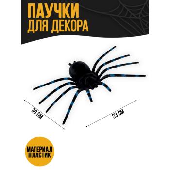 с