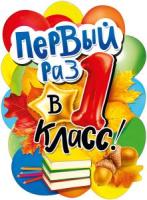 р