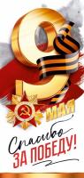 ак