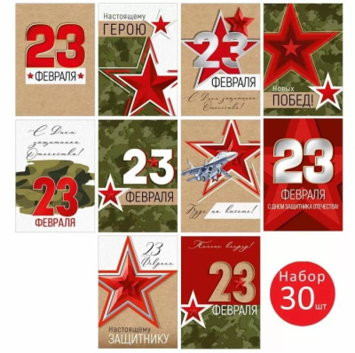 Серия 30000105 подвеска микс 1 шт