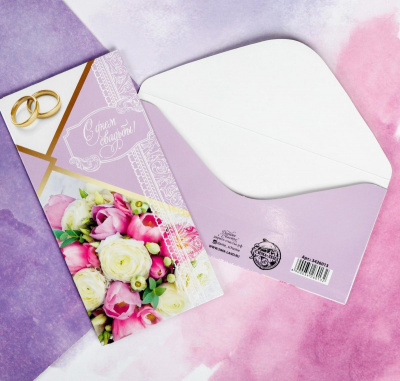 Конверт для денег Нежная классика 1 шт