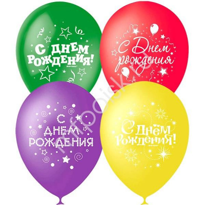 Шар М 12" П+Д шелк. 2ст. рис. С ДР серпантин 50 шт Шар М 12" П+Д шелк. 2ст. рис. С ДР серпантин 50 шт