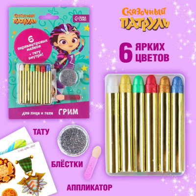 Грим для лица и тела Патруль 6 цв 1 шт
