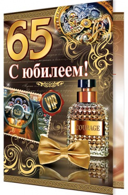 Серия 1-46-2325 открытка гигант