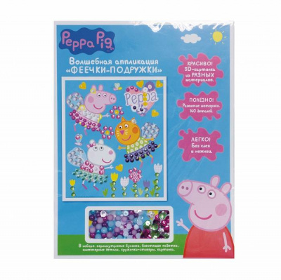 Аппликация Пеппа Феечки подружки 25*19 см 1 шт
