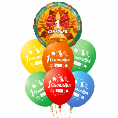 Букет 1 Сентября! Колокольчик и листья Макси 7 шт Букет 1 Сентября! Колокольчик и листья Макси 7 шт