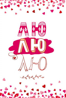 Серия 073.743 открытка двойная Серия 073.743 открытка двойная