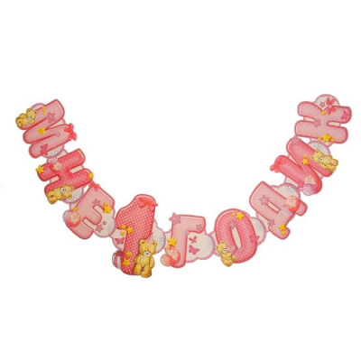 Гирлянда Мне 1 годик 110 см 1 шт Гирлянда Мне 1 годик 110 см 1 шт