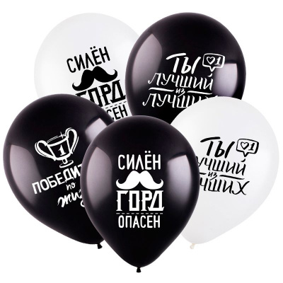 Т 12" Пастель ассорти Комплименты для него 100 шт Веселуха Т 12" Пастель ассорти Комплименты для него 100 шт Веселуха