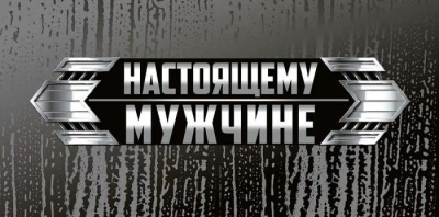 Серия 42.202.00 конверт для денег