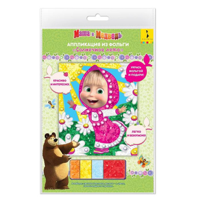 Аппликация Маша и медведь Солнечное лето из фольги 17*25 см 1 шт