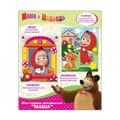 Аппликация Маша 14*17 см 1 шт