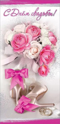 Серия 7101045 конверт для денег Серия 7101045 конверт для денег