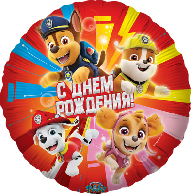 Шар Круг фольга 18" С ДР Щенячий патруль Дружная команда (Fl)