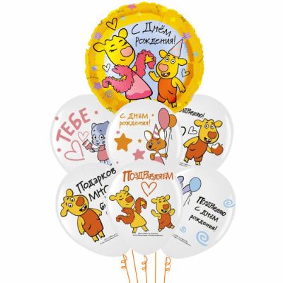 Букет С Днем Рождения Оранжевая корова  7 шт Букет С Днем Рождения Оранжевая корова  7 шт