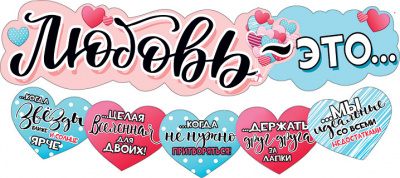 Серия 071.290 гирлянда Серия 071.290 гирлянда