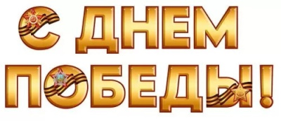 Серия 30000359 гирлянда Серия 30000359 гирлянда