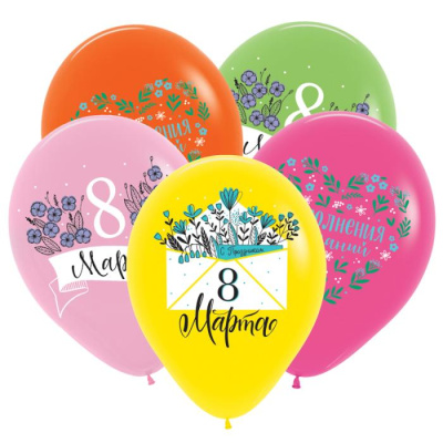Шар 12" Пастель ассорти 8 Марта нежные пожелания 50 шт Шар 12" Пастель ассорти 8 Марта нежные пожелания 50 шт